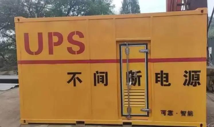 丹巴UPS电源（Uninterruptible Power Supply）的作用？